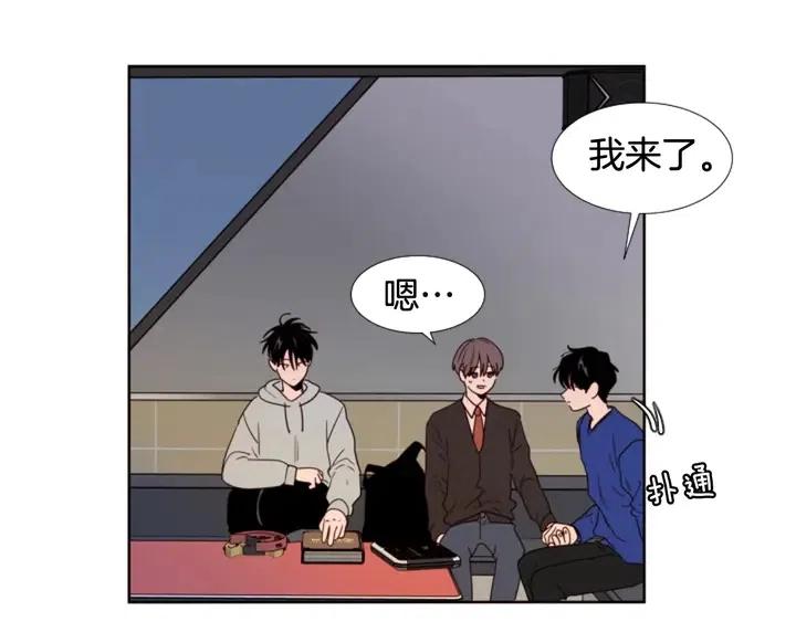 别人家的漫画韩漫全集-第116话 辞职去上学无删减无遮挡章节图片 