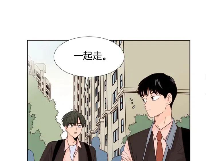 别人家的漫画韩漫全集-第116话 辞职去上学无删减无遮挡章节图片 