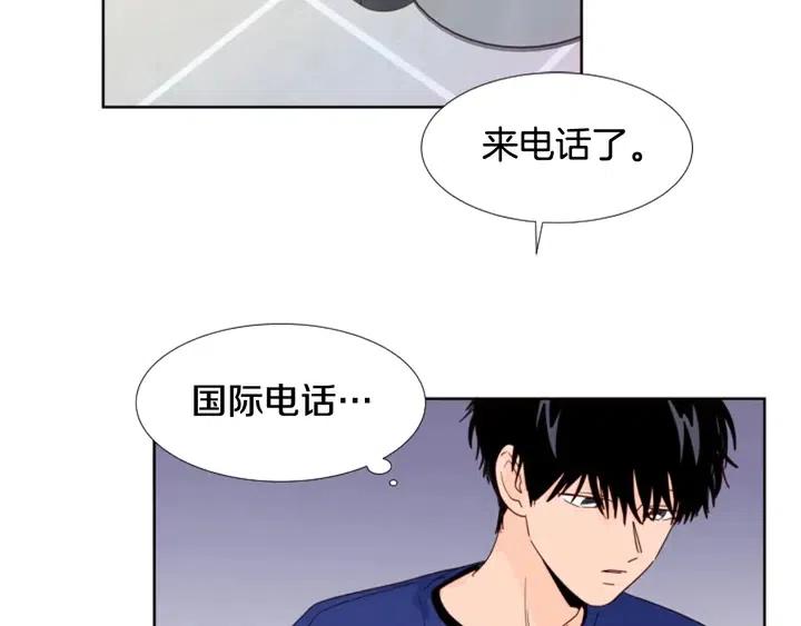 别人家的漫画韩漫全集-第116话 辞职去上学无删减无遮挡章节图片 