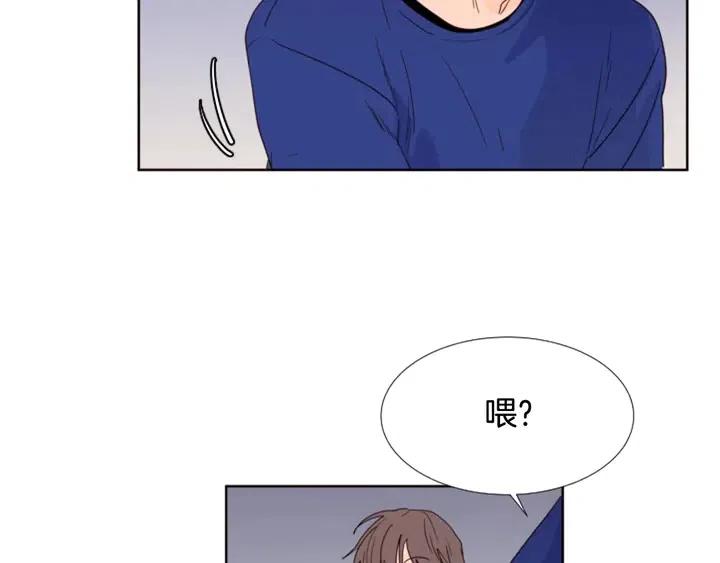 别人家的漫画韩漫全集-第116话 辞职去上学无删减无遮挡章节图片 