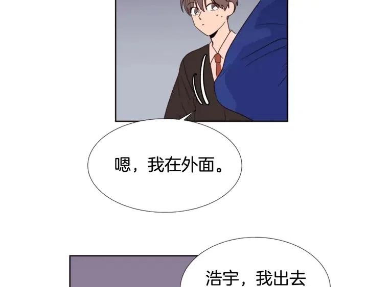 别人家的漫画韩漫全集-第116话 辞职去上学无删减无遮挡章节图片 