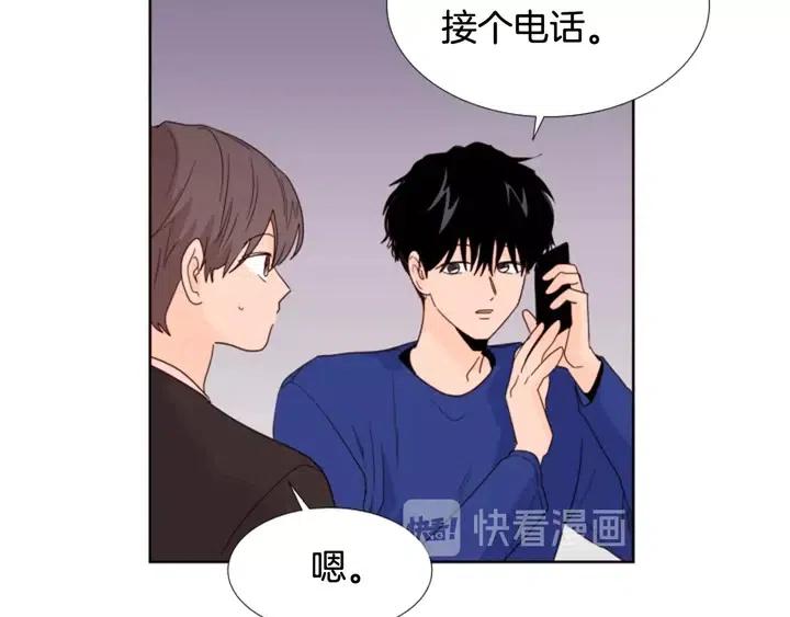 别人家的漫画韩漫全集-第116话 辞职去上学无删减无遮挡章节图片 