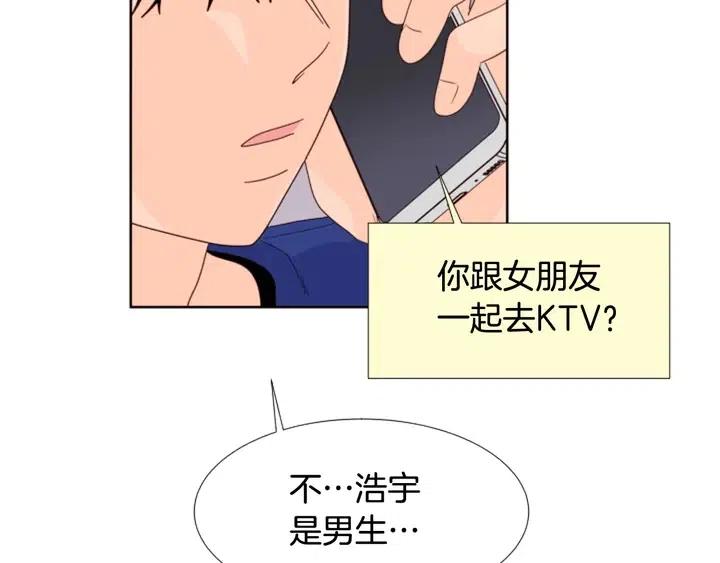 别人家的漫画韩漫全集-第116话 辞职去上学无删减无遮挡章节图片 