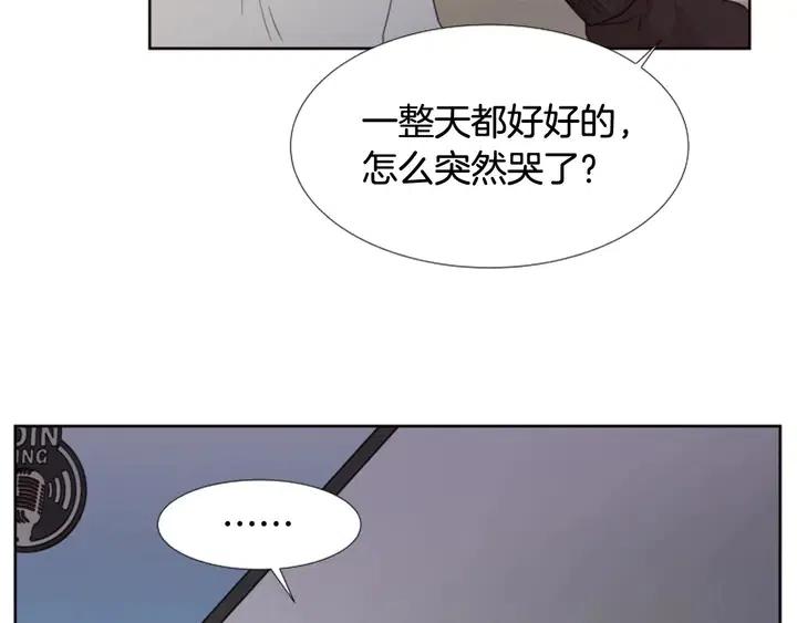 别人家的漫画韩漫全集-第117话 心酸地告别无删减无遮挡章节图片 