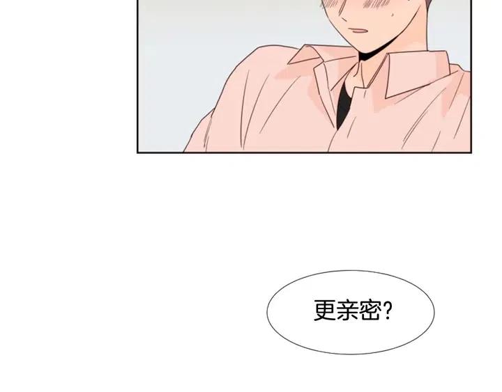 别人家的漫画韩漫全集-第117话 心酸地告别无删减无遮挡章节图片 