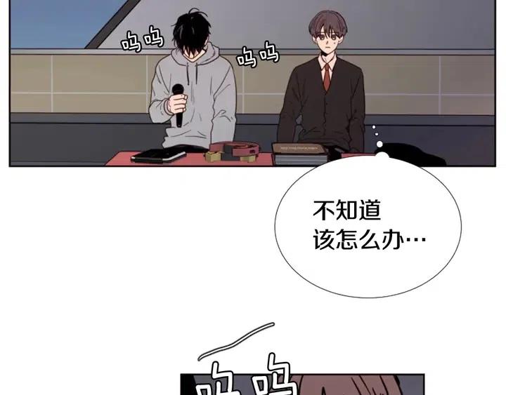 别人家的漫画韩漫全集-第117话 心酸地告别无删减无遮挡章节图片 