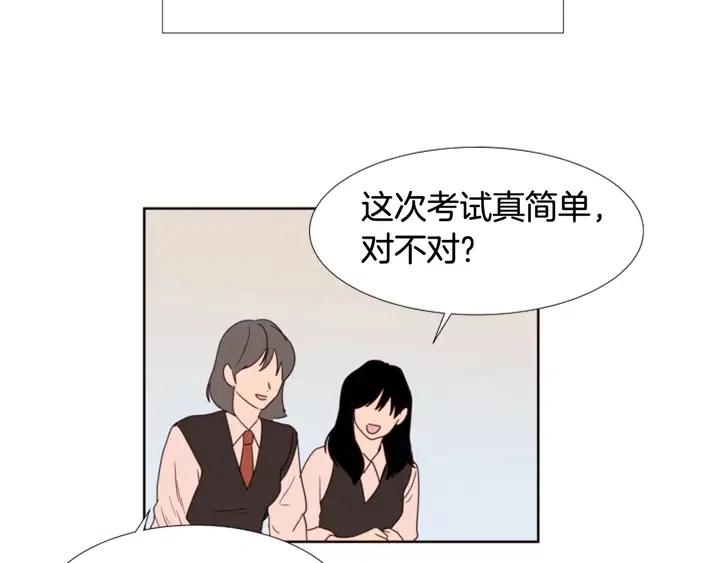 别人家的漫画韩漫全集-第117话 心酸地告别无删减无遮挡章节图片 