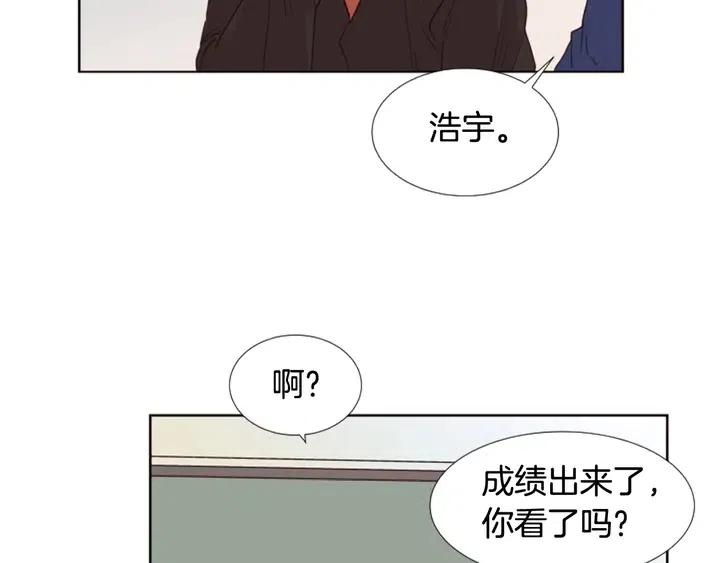 别人家的漫画韩漫全集-第117话 心酸地告别无删减无遮挡章节图片 