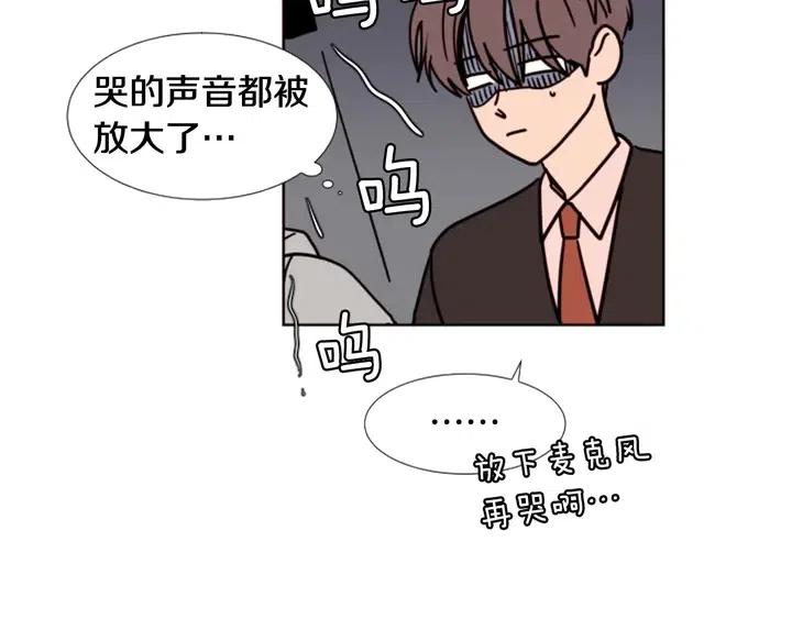 别人家的漫画韩漫全集-第117话 心酸地告别无删减无遮挡章节图片 