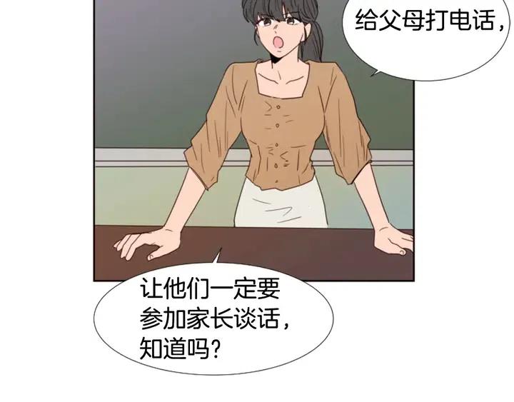 别人家的漫画韩漫全集-第117话 心酸地告别无删减无遮挡章节图片 