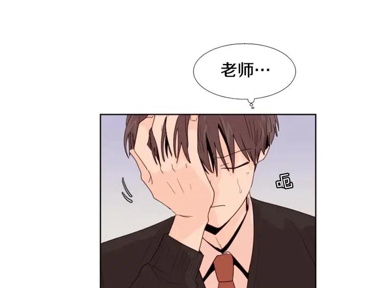 别人家的漫画韩漫全集-第117话 心酸地告别无删减无遮挡章节图片 