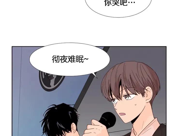 别人家的漫画韩漫全集-第117话 心酸地告别无删减无遮挡章节图片 