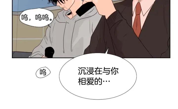 别人家的漫画韩漫全集-第117话 心酸地告别无删减无遮挡章节图片 