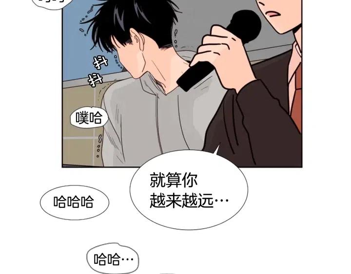 别人家的漫画韩漫全集-第117话 心酸地告别无删减无遮挡章节图片 