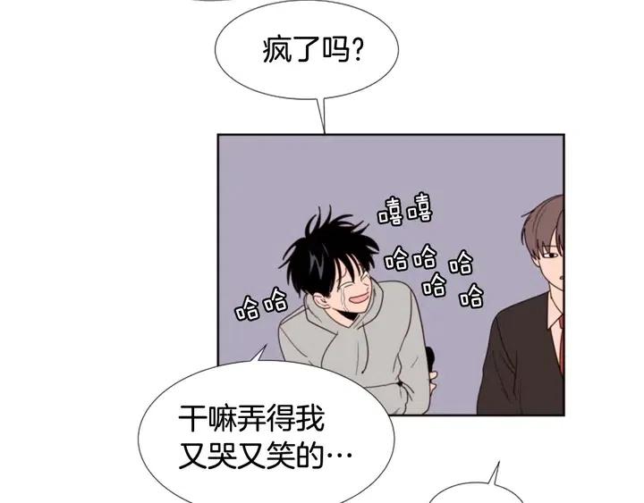 别人家的漫画韩漫全集-第117话 心酸地告别无删减无遮挡章节图片 