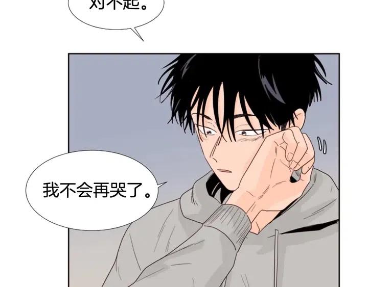 别人家的漫画韩漫全集-第117话 心酸地告别无删减无遮挡章节图片 