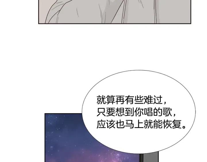 别人家的漫画韩漫全集-第117话 心酸地告别无删减无遮挡章节图片 