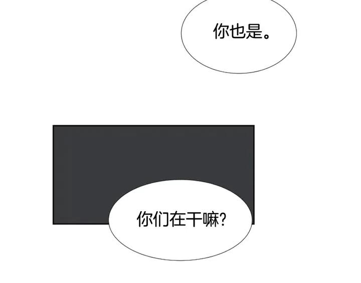 别人家的漫画韩漫全集-第117话 心酸地告别无删减无遮挡章节图片 