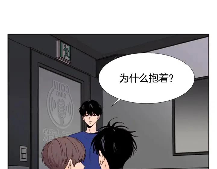 别人家的漫画韩漫全集-第117话 心酸地告别无删减无遮挡章节图片 