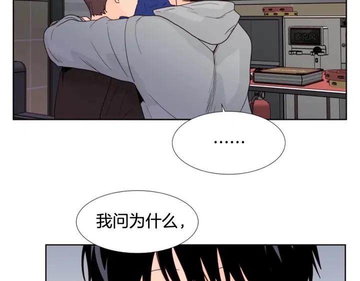 别人家的漫画韩漫全集-第117话 心酸地告别无删减无遮挡章节图片 