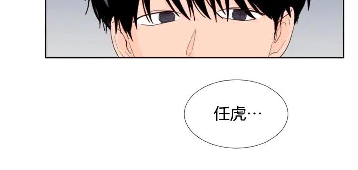 别人家的漫画韩漫全集-第117话 心酸地告别无删减无遮挡章节图片 