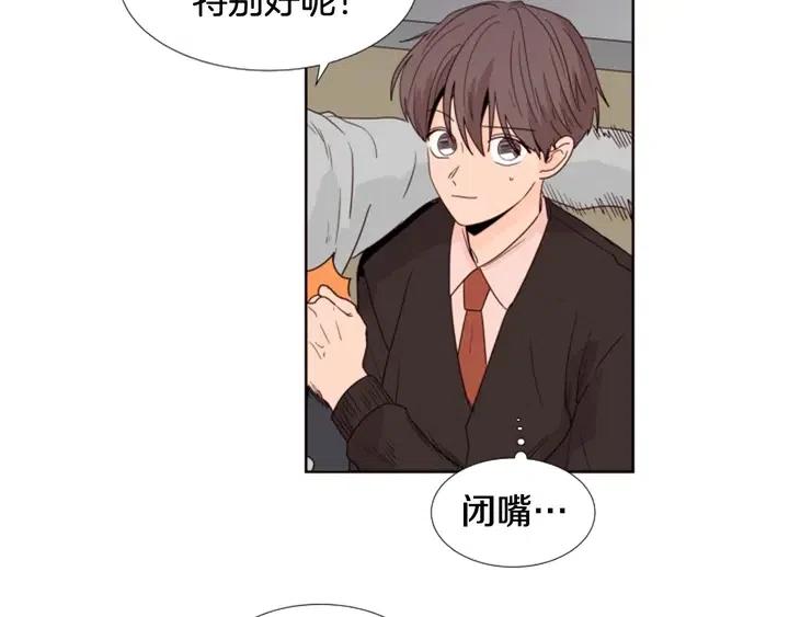 别人家的漫画韩漫全集-第117话 心酸地告别无删减无遮挡章节图片 