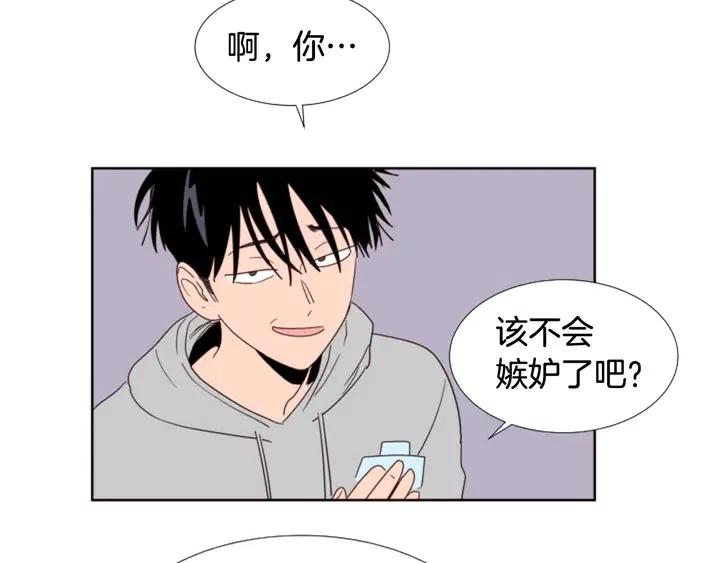 别人家的漫画韩漫全集-第117话 心酸地告别无删减无遮挡章节图片 