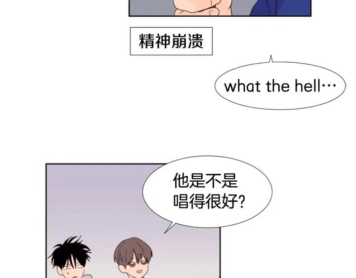 别人家的漫画韩漫全集-第117话 心酸地告别无删减无遮挡章节图片 