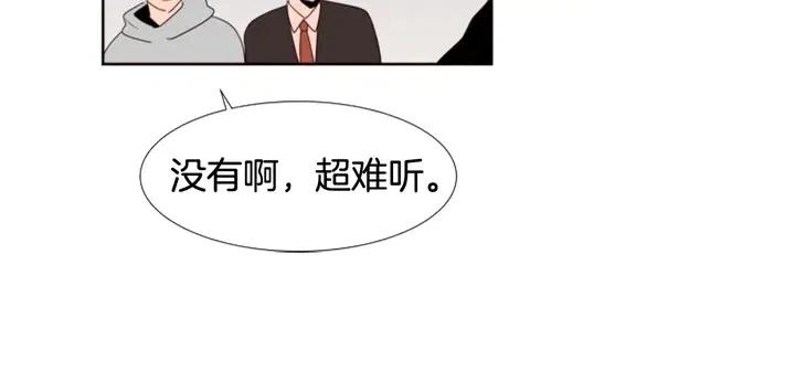 别人家的漫画韩漫全集-第117话 心酸地告别无删减无遮挡章节图片 