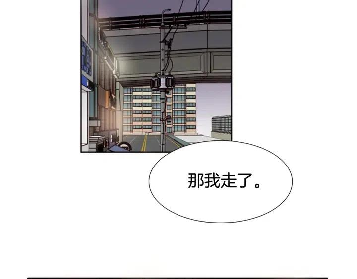 别人家的漫画韩漫全集-第117话 心酸地告别无删减无遮挡章节图片 