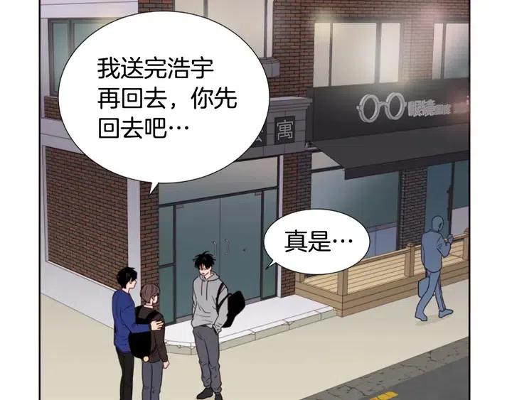 别人家的漫画韩漫全集-第117话 心酸地告别无删减无遮挡章节图片 