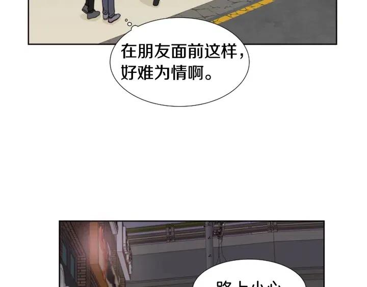 别人家的漫画韩漫全集-第117话 心酸地告别无删减无遮挡章节图片 