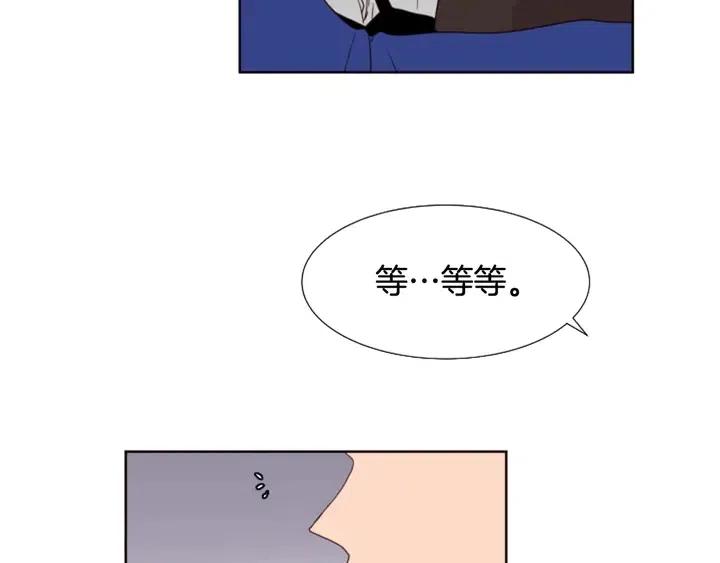 别人家的漫画韩漫全集-第117话 心酸地告别无删减无遮挡章节图片 