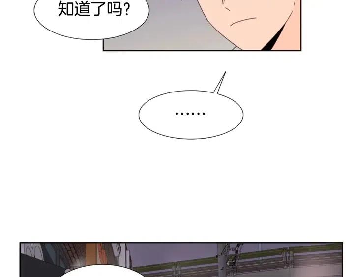 别人家的漫画韩漫全集-第117话 心酸地告别无删减无遮挡章节图片 