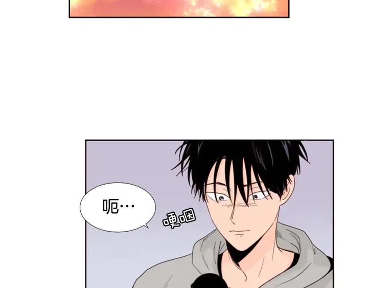 别人家的漫画韩漫全集-第117话 心酸地告别无删减无遮挡章节图片 