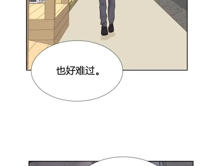 别人家的漫画韩漫全集-第117话 心酸地告别无删减无遮挡章节图片 