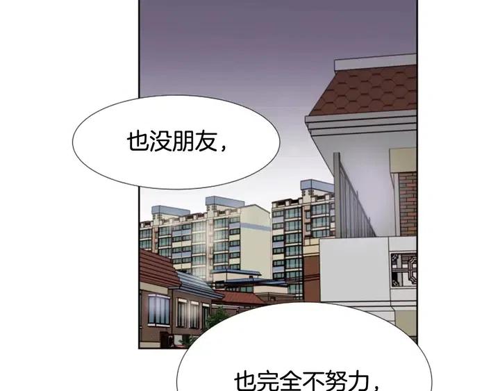 别人家的漫画韩漫全集-第117话 心酸地告别无删减无遮挡章节图片 