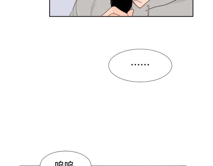 别人家的漫画韩漫全集-第117话 心酸地告别无删减无遮挡章节图片 