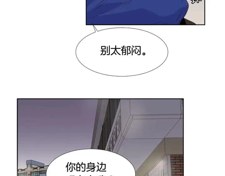 别人家的漫画韩漫全集-第117话 心酸地告别无删减无遮挡章节图片 