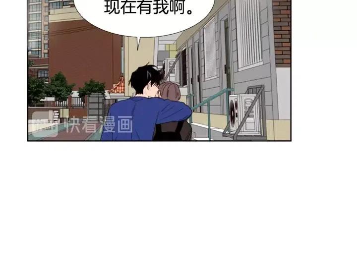 别人家的漫画韩漫全集-第117话 心酸地告别无删减无遮挡章节图片 