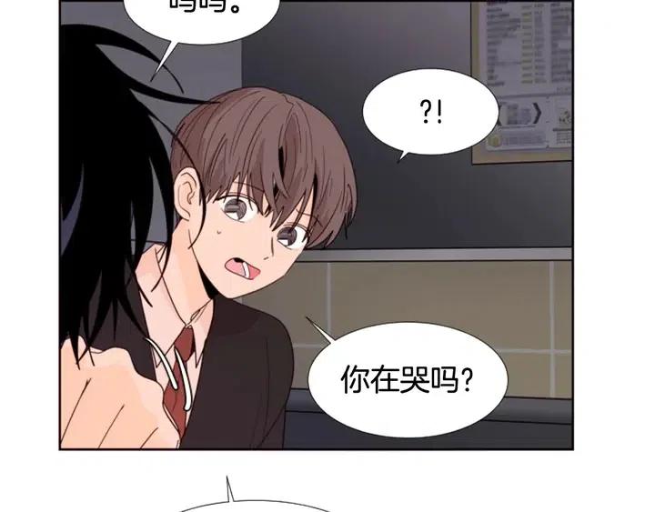 别人家的漫画韩漫全集-第117话 心酸地告别无删减无遮挡章节图片 