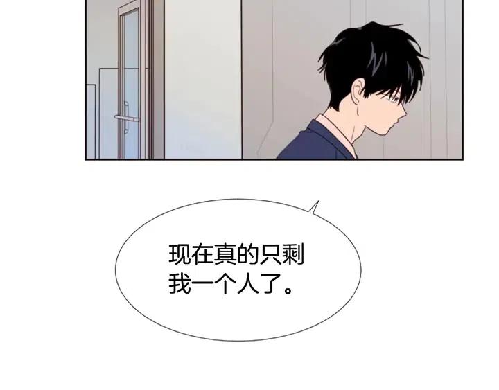 别人家的漫画韩漫全集-第117话 心酸地告别无删减无遮挡章节图片 