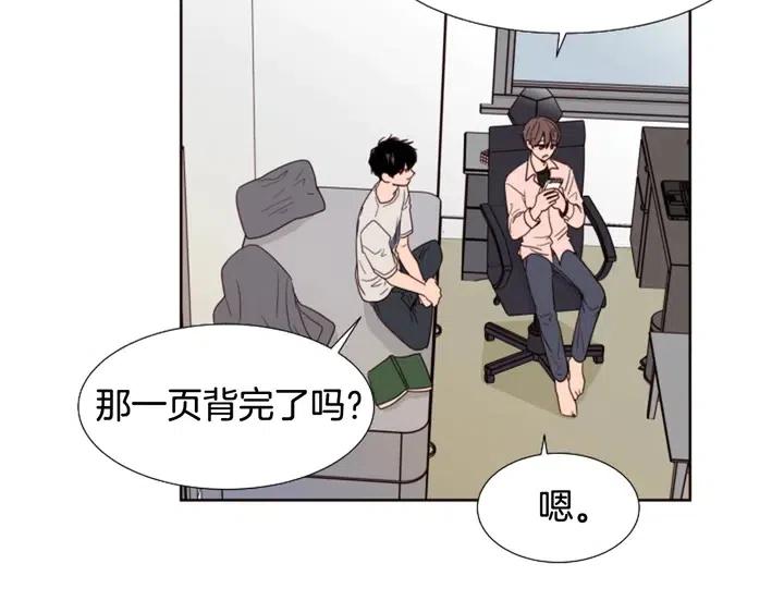 别人家的漫画韩漫全集-第117话 心酸地告别无删减无遮挡章节图片 