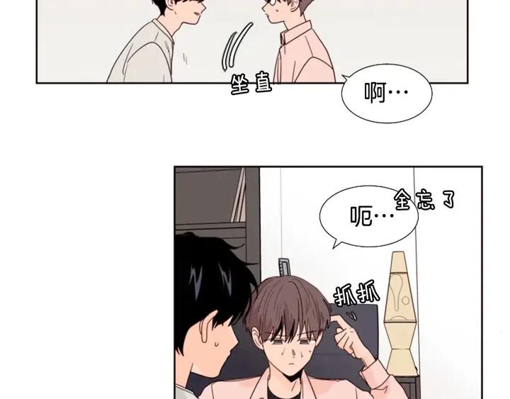 别人家的漫画韩漫全集-第117话 心酸地告别无删减无遮挡章节图片 