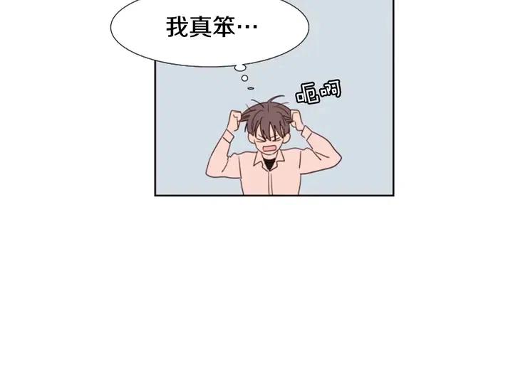 别人家的漫画韩漫全集-第117话 心酸地告别无删减无遮挡章节图片 