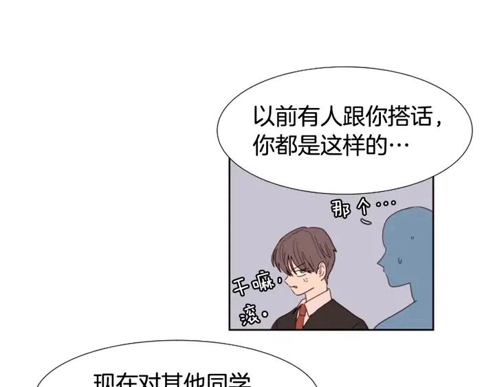 别人家的漫画韩漫全集-第117话 心酸地告别无删减无遮挡章节图片 