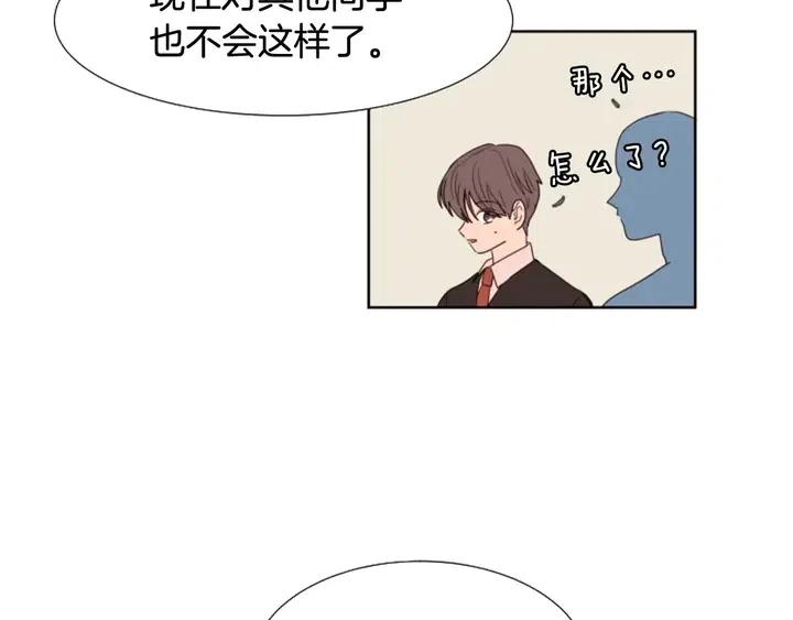 别人家的漫画韩漫全集-第117话 心酸地告别无删减无遮挡章节图片 