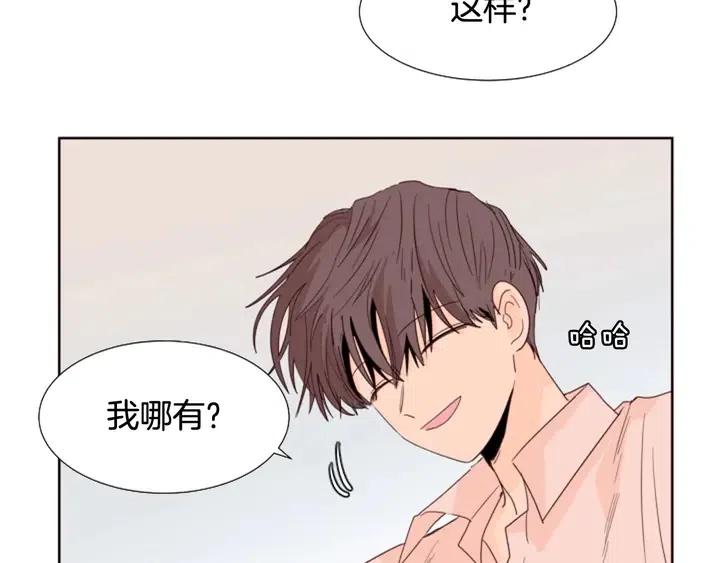 别人家的漫画韩漫全集-第117话 心酸地告别无删减无遮挡章节图片 