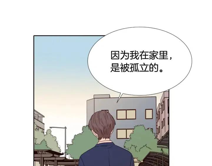 别人家的漫画韩漫全集-第118话 一见钟情无删减无遮挡章节图片 