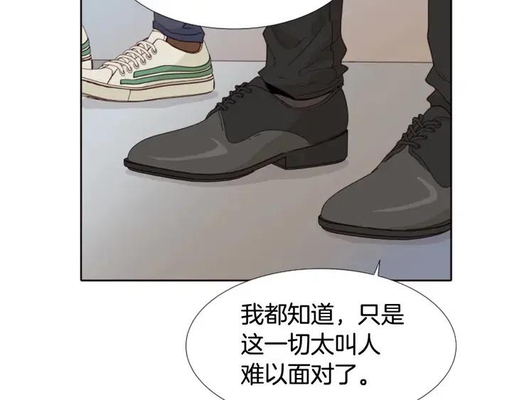 别人家的漫画韩漫全集-第118话 一见钟情无删减无遮挡章节图片 